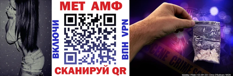 hydra онион  Поворино  Amphetamine 98% 