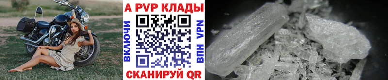 купить  сайты  Поворино  Alpha PVP СК КРИС 