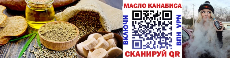 даркнет официальный сайт  Поворино  Еда ТГК марихуана 