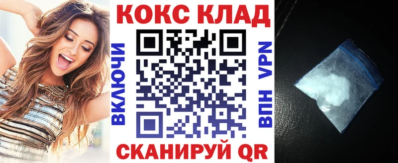 как найти наркотики  Поворино  COCAIN Fish Scale 
