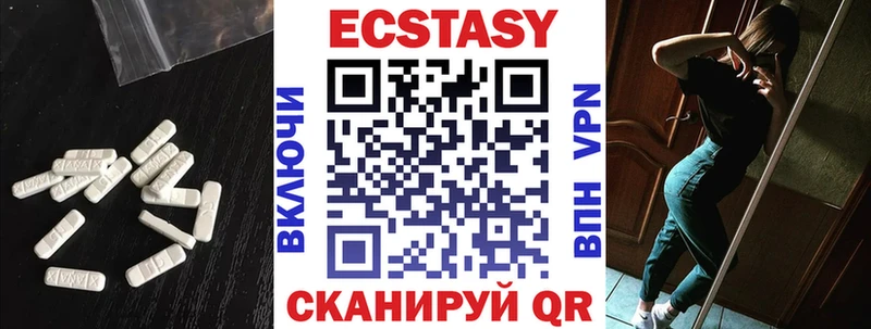 ЭКСТАЗИ Punisher где можно купить Поворино
