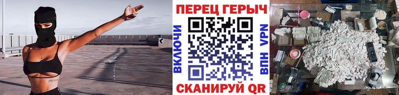 ГЕРОИН афганец  закладки  Поворино 