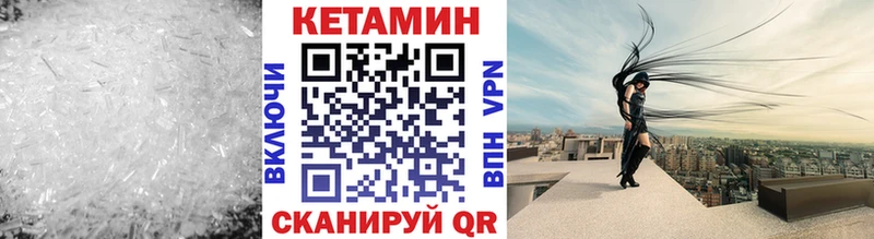 Кетамин VHQ  KRAKEN ТОР  Поворино 