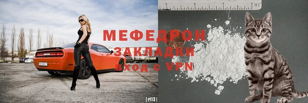 кокаин VHQ Абдулино