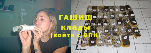 кокаин VHQ Абдулино
