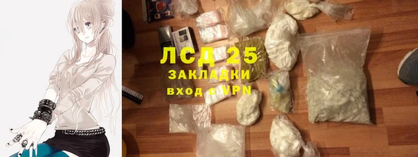эйфоретик Абинск