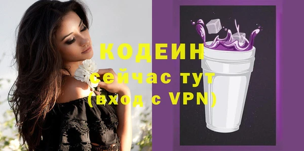 эйфоретик Абинск