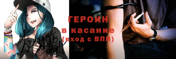 кокаин VHQ Абдулино
