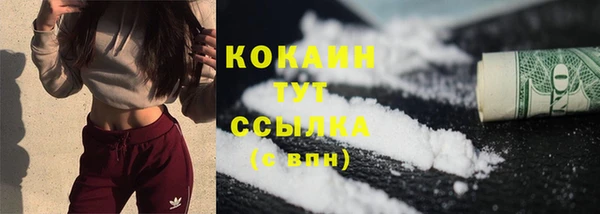 эйфоретик Абинск