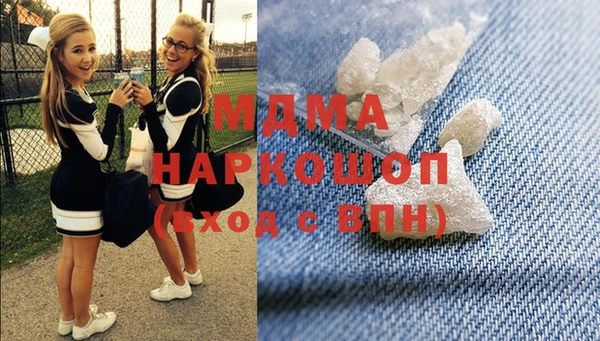 мдма Абаза