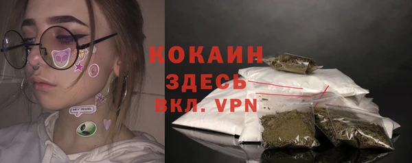 эйфоретик Абинск