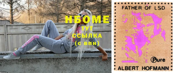 эйфоретик Абинск