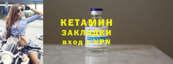 кокаин VHQ Абдулино
