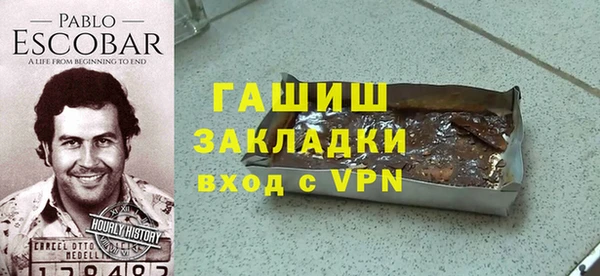 кокаин VHQ Абдулино