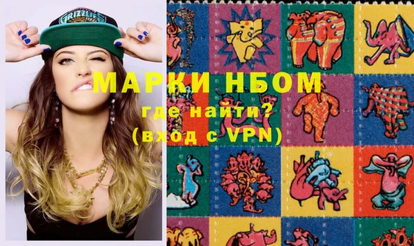кокаин VHQ Абдулино