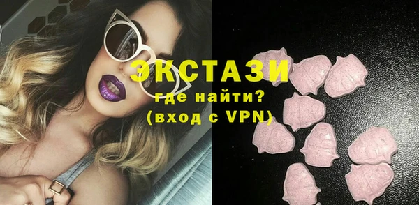 соль курить ск Долгопрудный