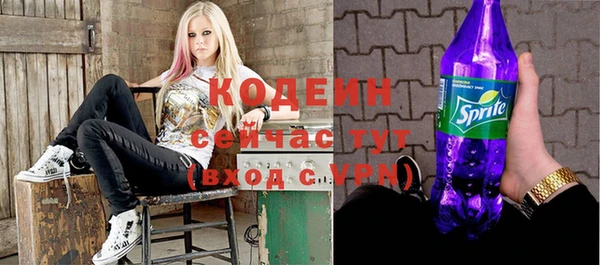эйфоретик Абинск