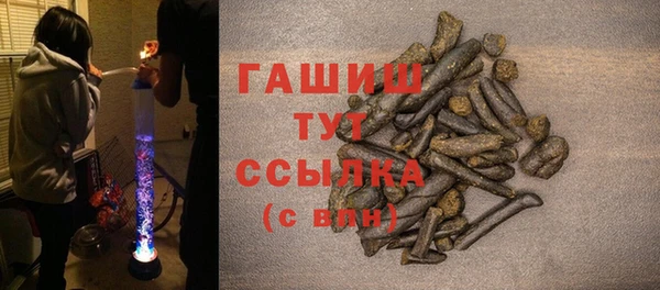 сатива Магадан