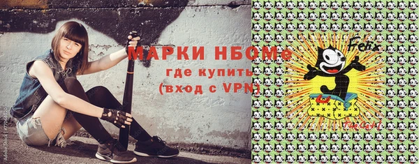 гашиш Новый Уренгой