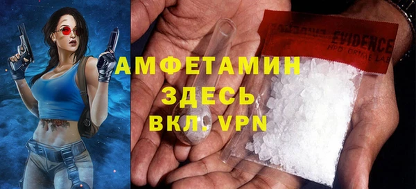 кокаин VHQ Абдулино