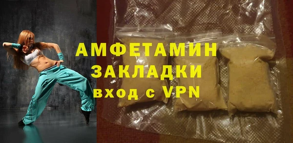 кокаин VHQ Абдулино