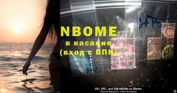 кокаин VHQ Абдулино