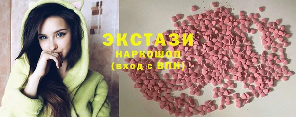 эйфоретик Абинск