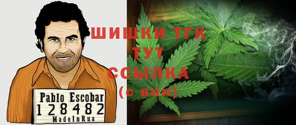 кокаин VHQ Абдулино