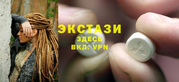 кокаин VHQ Абдулино