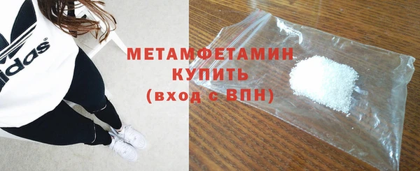 амф Орехово-Зуево