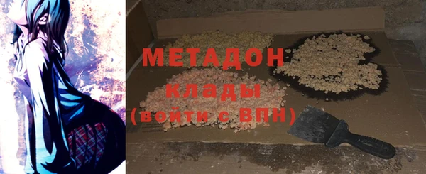 мяу мяу мука Майский