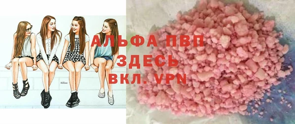 эйфоретик Абинск
