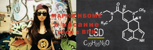 кокаин VHQ Абдулино