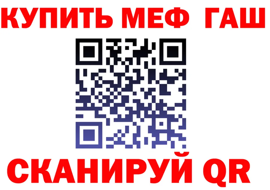 Альфа ПВП СК ONION площадка гидра Поворино