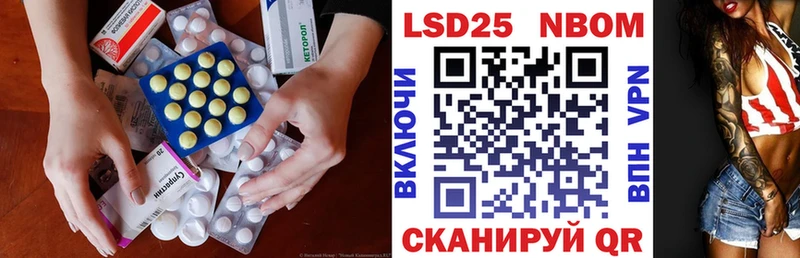 LSD-25 экстази кислота  Поворино 