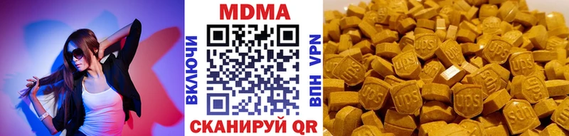 магазин продажи   Поворино  MDMA VHQ 