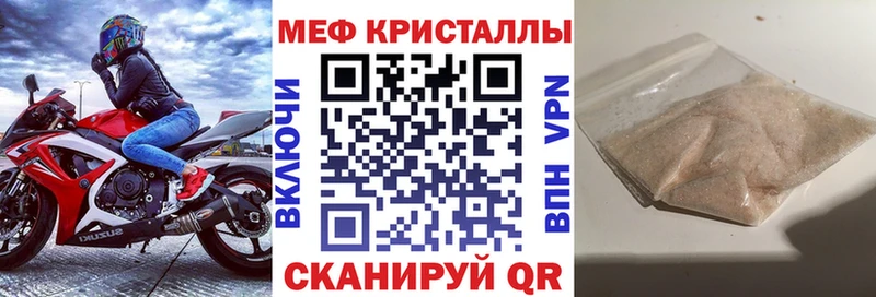 сколько стоит  Поворино  Мефедрон мяу мяу 