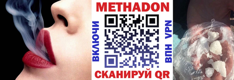купить   Поворино  сайты даркнета какой сайт  МЕТАДОН кристалл 