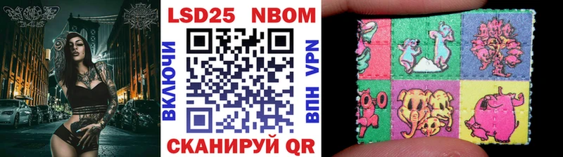 Наркотические марки 1,5мг  Поворино 
