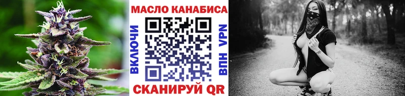 ТГК THC oil  MEGA зеркало  Поворино 