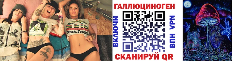 Галлюциногенные грибы мицелий  Поворино 